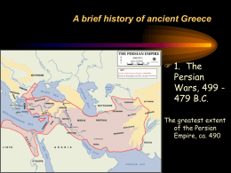 A brief history of ancient Greece
