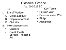 Classical Greece (ca. 500