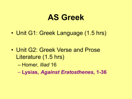 Lysias, Against Eratosthenes, 1-36