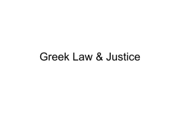 Greek Law & Justice