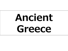 Ancient Greece - Class Notes For Mr. Pantano