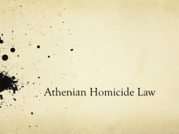 Athenian Homicide Law