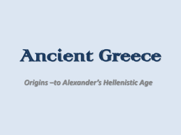 Ancient Greece - World History