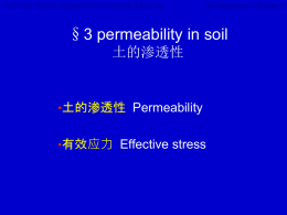 Chapter2 permeability and stress in soil