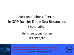 Interpretation of term SOP for the Deep