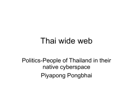 Thai wide web - Philippine Center for Investigative Journalism