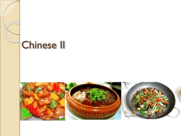 Song Shuyun - Outreach presentation on CH food