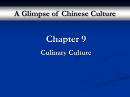 The Glimpse of Chinese Culture