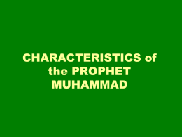 Characteristics of the Prophet Muhammad