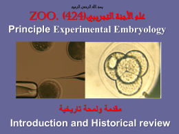 Zoo 424 Lec 1 Introduction and review