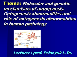 9. Molecular and genetic mechanisms of ontogenesis