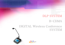Wireless Conference System(UBic
