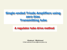 Single-ended triode Amplifier using zero
