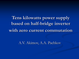 Tens kilowatts power supply based on half