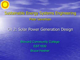 Sustainable Energy Systems Engineering