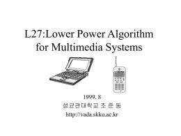 Lower Power Algorithm for Multimedia Systems(1)