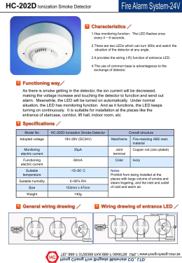 HC-202D Ionization Smoke Detector