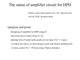 The status of amplifier circuit for HPD