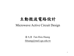 Microwave Active Circuit Design