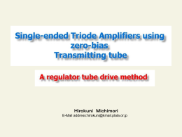 Single-ended triode Amplifier using zero-bias