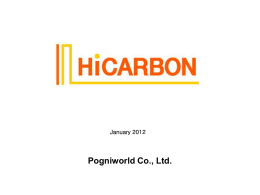 Hi-Carbon 2012