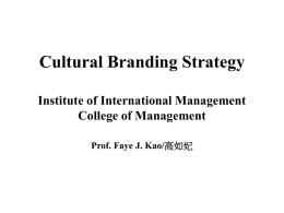 Cultural Branding Strategy Institute of International Management