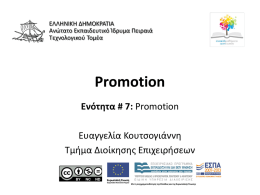 VII. Promotion