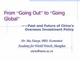 China Going Global Policy-