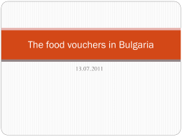 The food vouchers in Bulgaria
