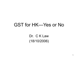 GST—Yes or No