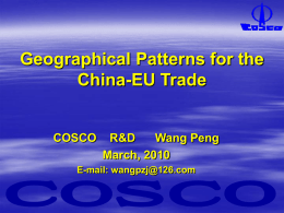 中国港口投资机遇与中远码头业发展战略研究