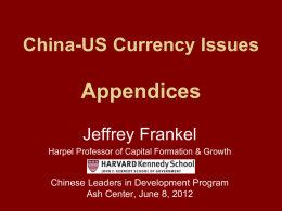 China, the US, and Currency Issues