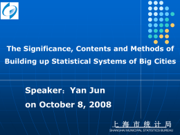 Significance, Content and Method of Big City Statistics System
