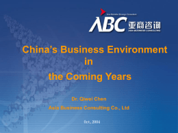 China`s Business Environment in the Coming Years