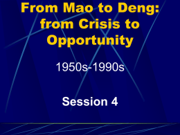 Deng Xiaoping`s Economic Reform - Moving-Forward-from-Crises-2