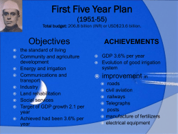 The first five year plan India (1951