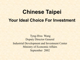 Taiwan – The best choice for your investment