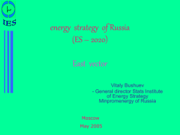 Power strategy of Russia (ES – 2020) East wind