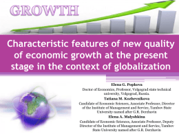 Characteristic features of new quality of economic growth