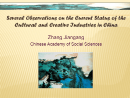 The classification of Cultural Industries(2004) in China