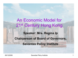 An Economic Model for 21st Century Hong Kong