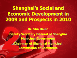 Shanghai`s Social and Economic Development in 2009 and