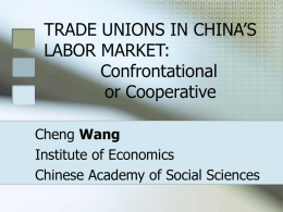 Trade Unions in China`s Labor Market: Confrontational or Cooperative