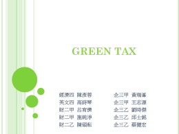 Group 2: Green Tax