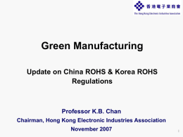 Prof. K.B.Chan - World Electronics Forum