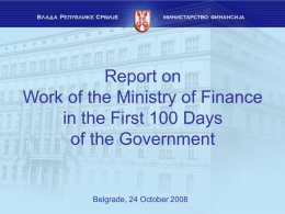 Извештај о раду Министарства финансија у првих 100 дана Владе
