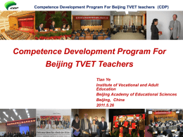 Competence Development Program For Beijing TVET Teachers