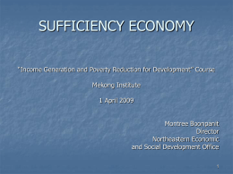 Sufficiency Economy - Intranet