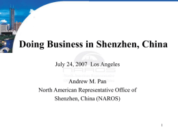 North American Representative Office of Shenzhen