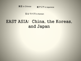 East Asia: China, Japan, and the Korea`s presentation